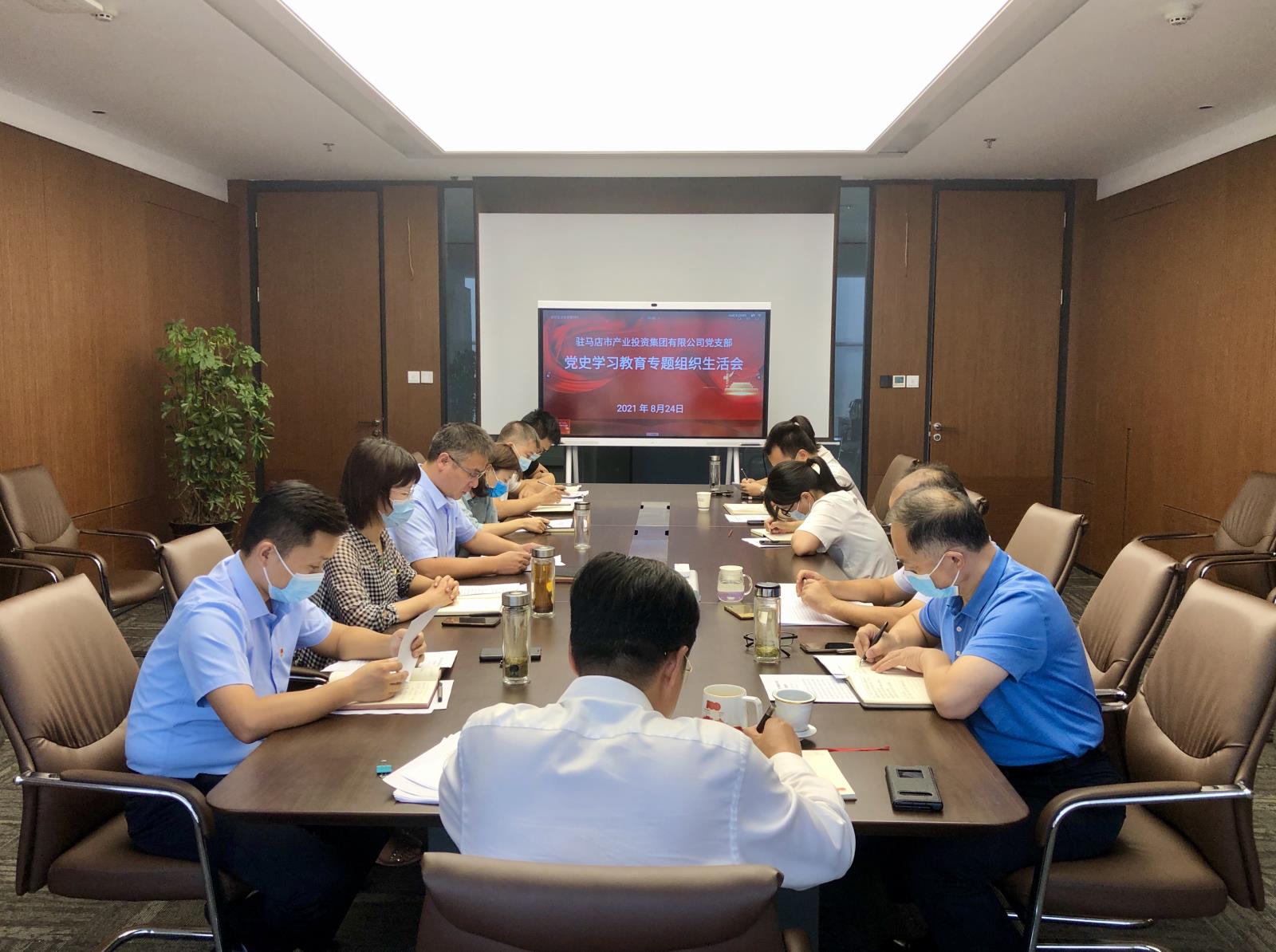 組織生活會1.jpg 組織生活會1.jpg