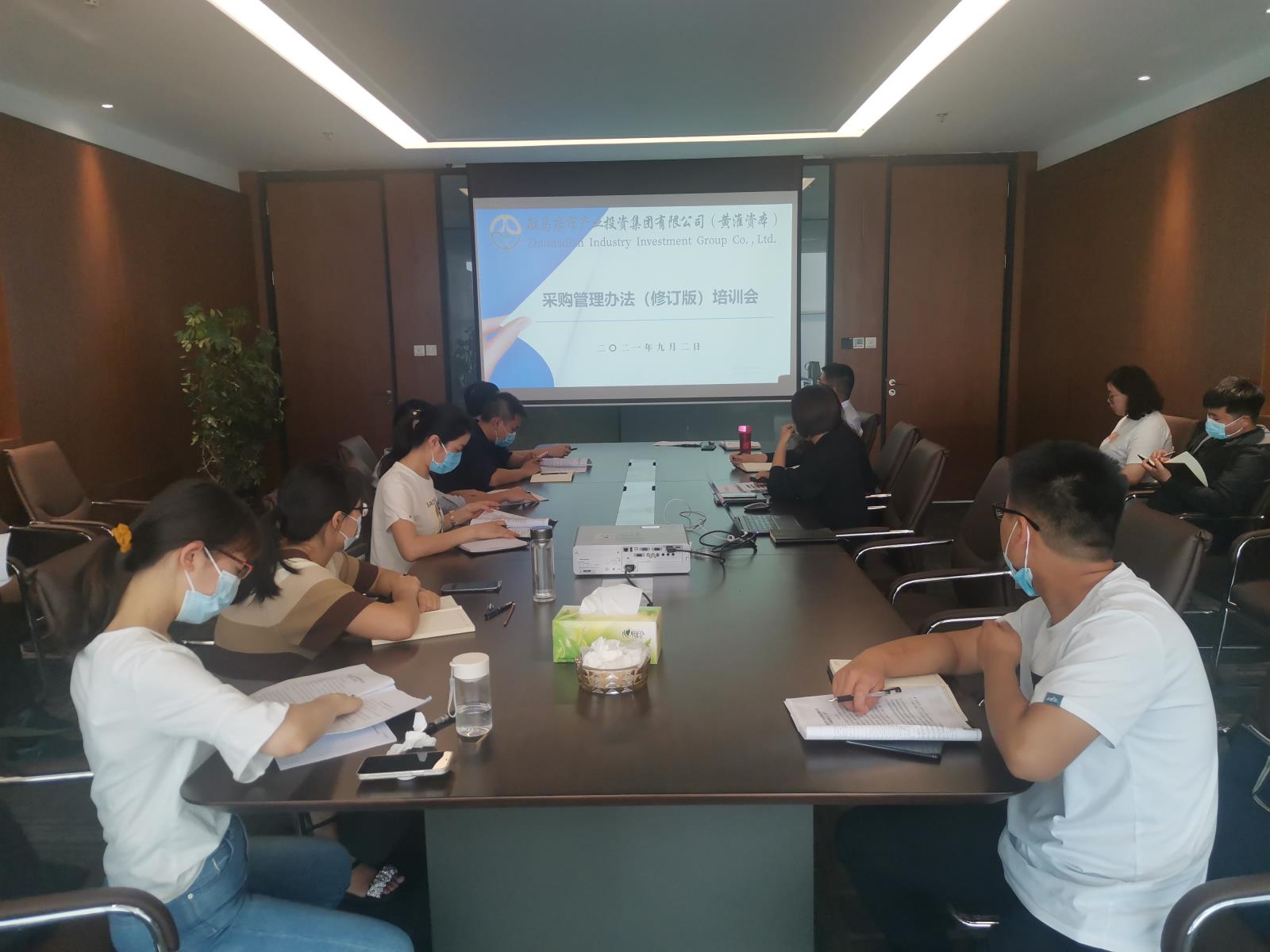 采購管理辦法培訓(xùn)會(huì)(項(xiàng)目建設(shè)部9.2).jpg 采購管理辦法培訓(xùn)會(huì)(項(xiàng)目建設(shè)部9.2).jpg